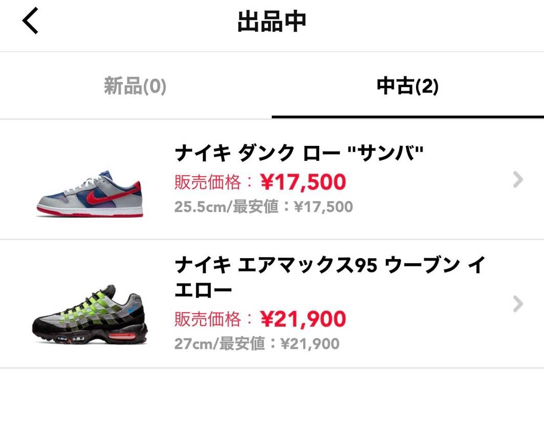 お値下げしました!
みなさん是非ご検討ください!