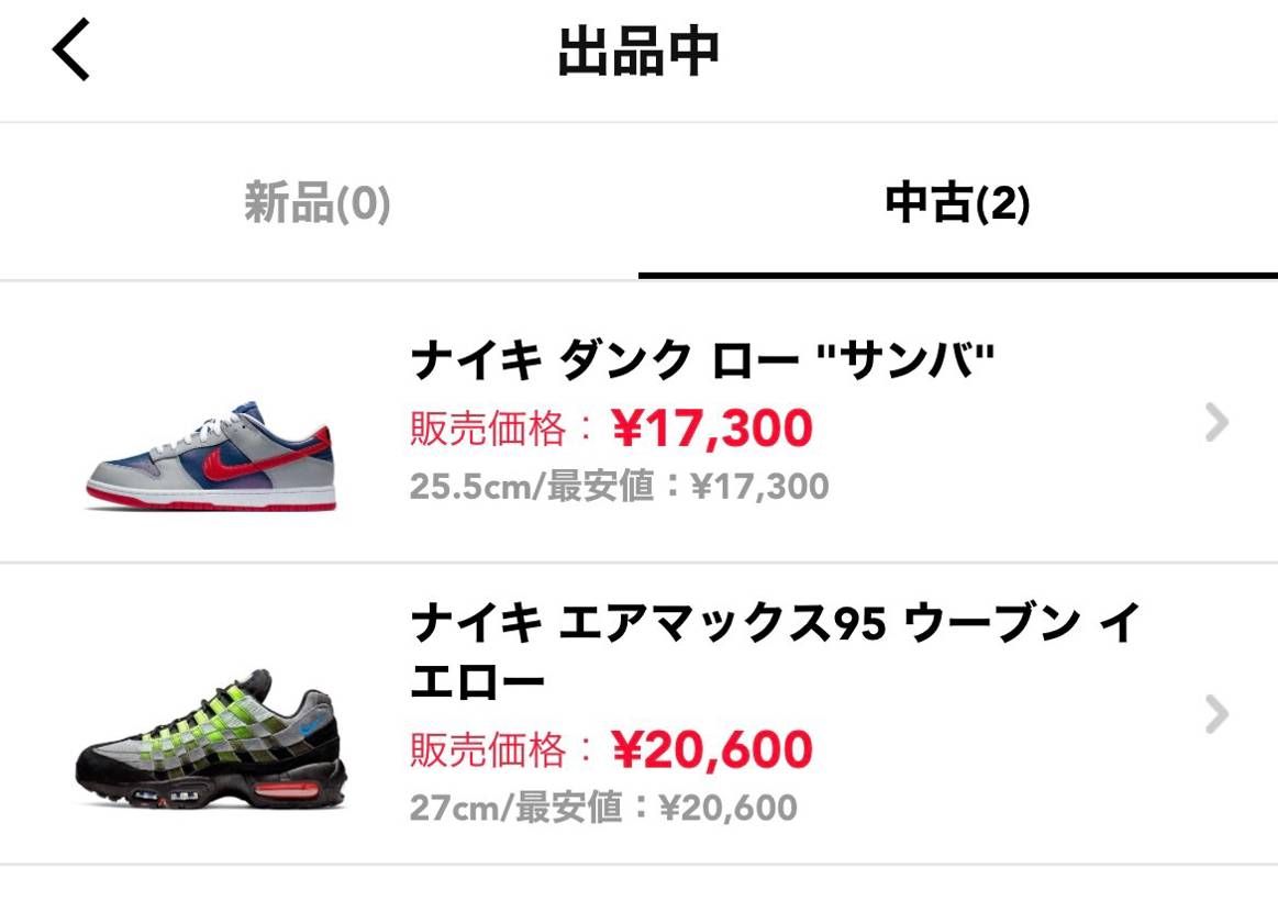 値下げしました
よろしくお願いいたします