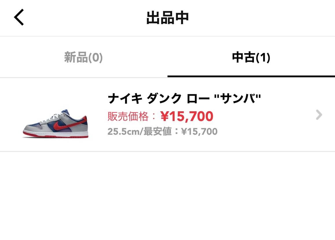 値下げしました
よろしくお願いいたします