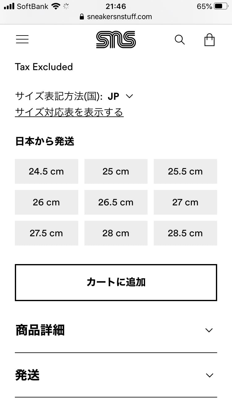 SNSで🐿
まえからだったらすいません