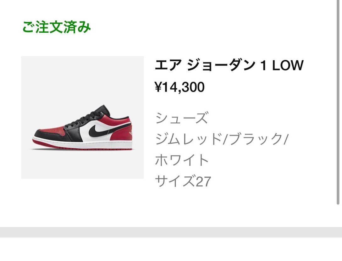 今年初ゲット(๑•̀ㅂ•́)و✧