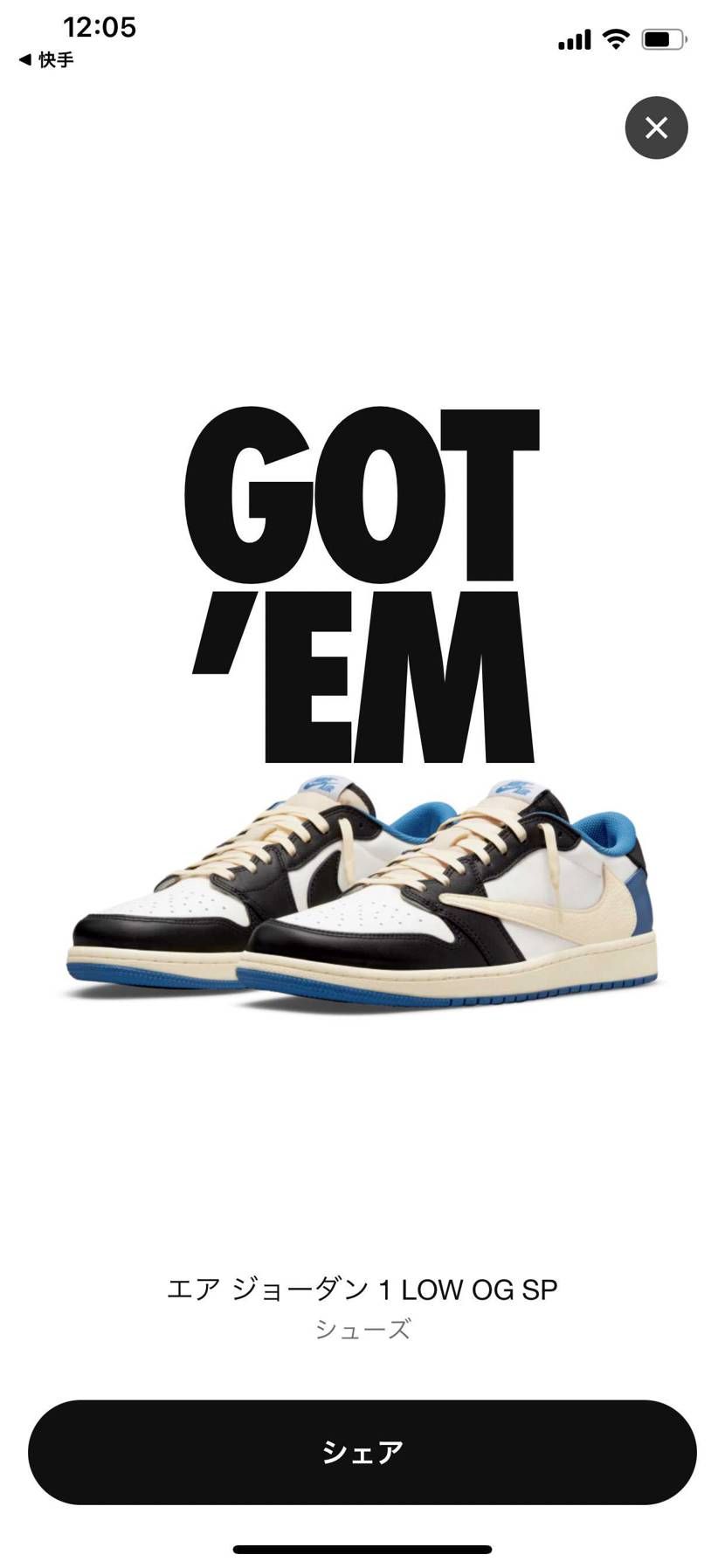 幸運すぎる。🥳