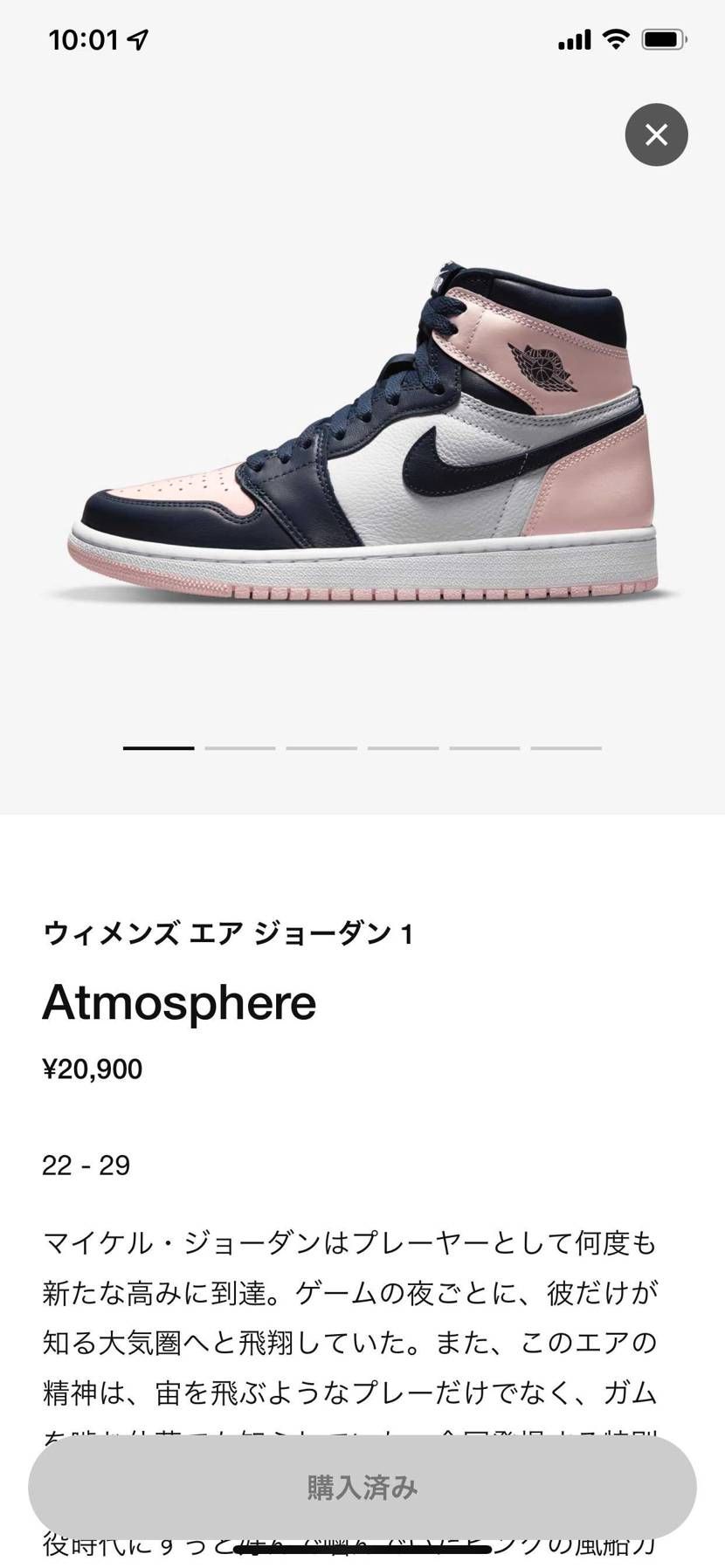 在庫切れになったけど、無事買い納め😮‍💨
got'em見れなかった🥲
妻にク