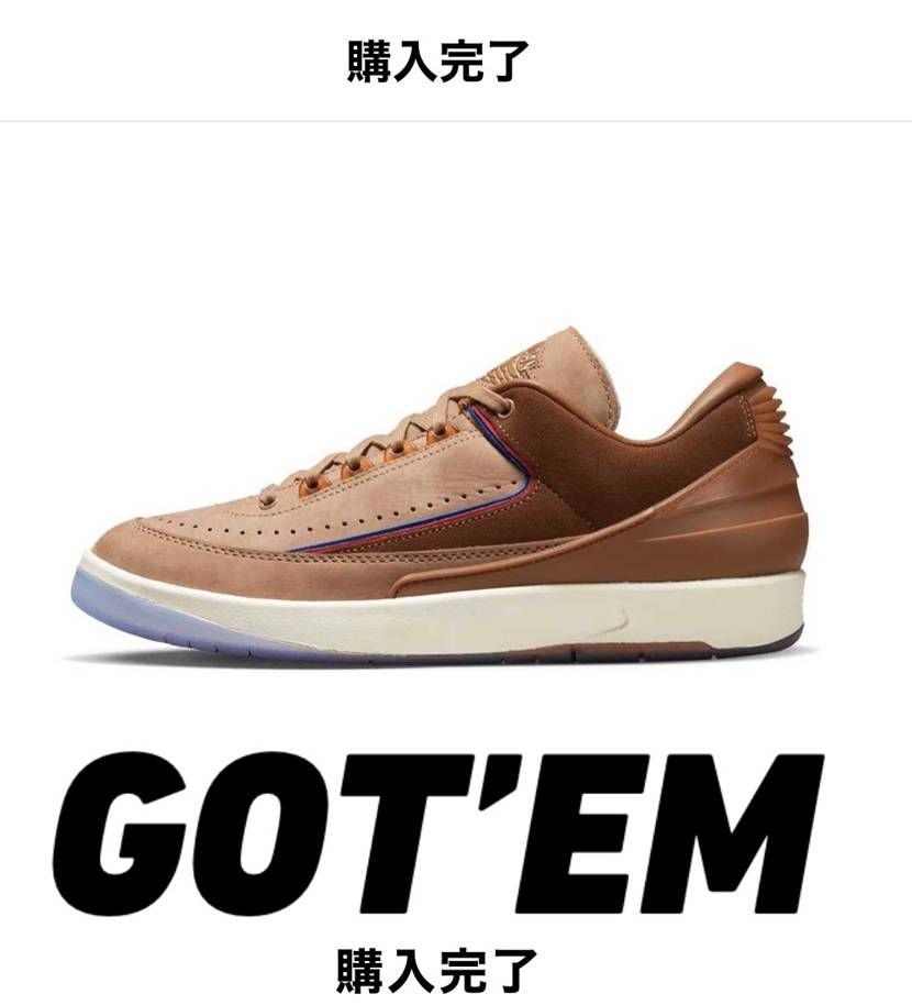 今年だけでも結構買ったけど、今更冬っぽいスニーカー買ってなくて定価割れのNIKE