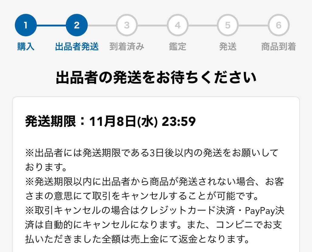 この②のところで躓くと凄くワクワクが減少されるw
仕方ないけど🥱