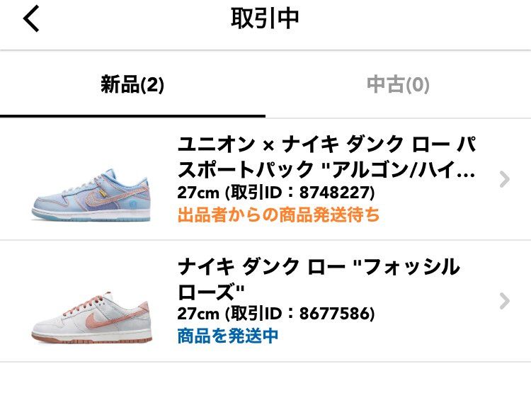 久しぶりに空売り喰らいそう、、
