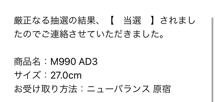 千駄ヶ谷撃沈からの公式きたーーーーわわわわわわ！！！！！！

関係ないけど千