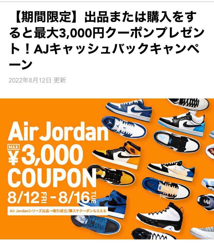 珍しくまともなのがくるうううううう