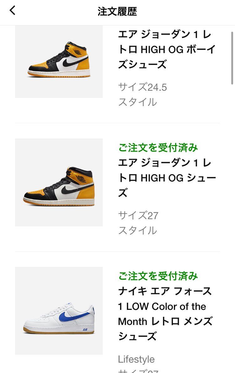 並びなど必要なかったのだ！！！！！