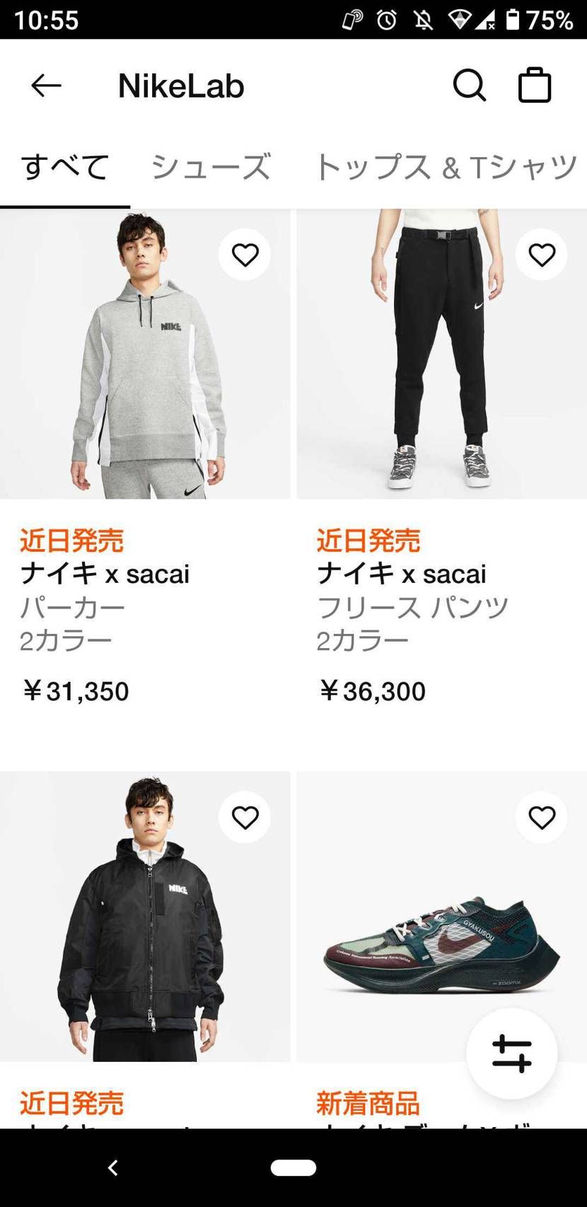 去年出すはずだったsacai×NIKE。

sacaiのクオリティが年を追う事に