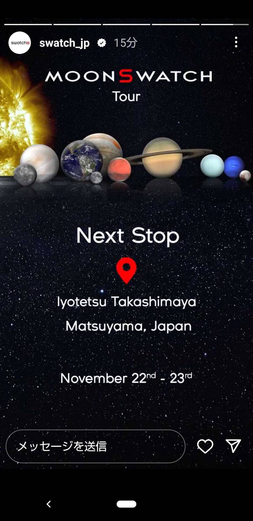 まさかのまさかの愛媛の伊予鉄高島屋にmoon swatchがやってくるとは…地方