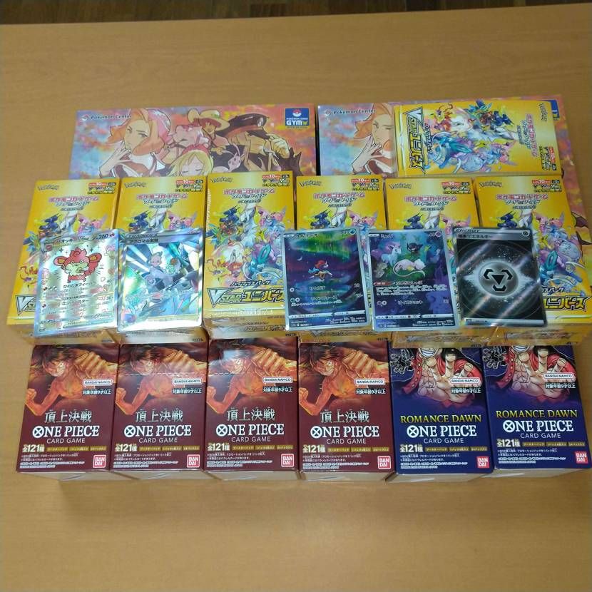 昨日、今日で買ったものです…