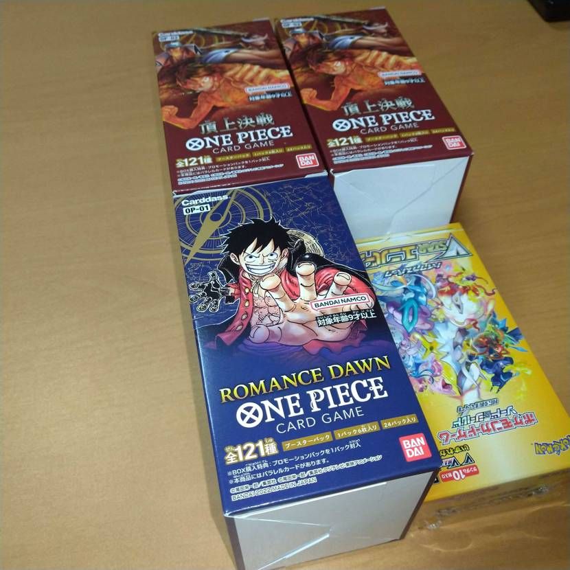 本日の購入品です。

カドショでジャンボ３種が予約受付中だったので勢いで前金