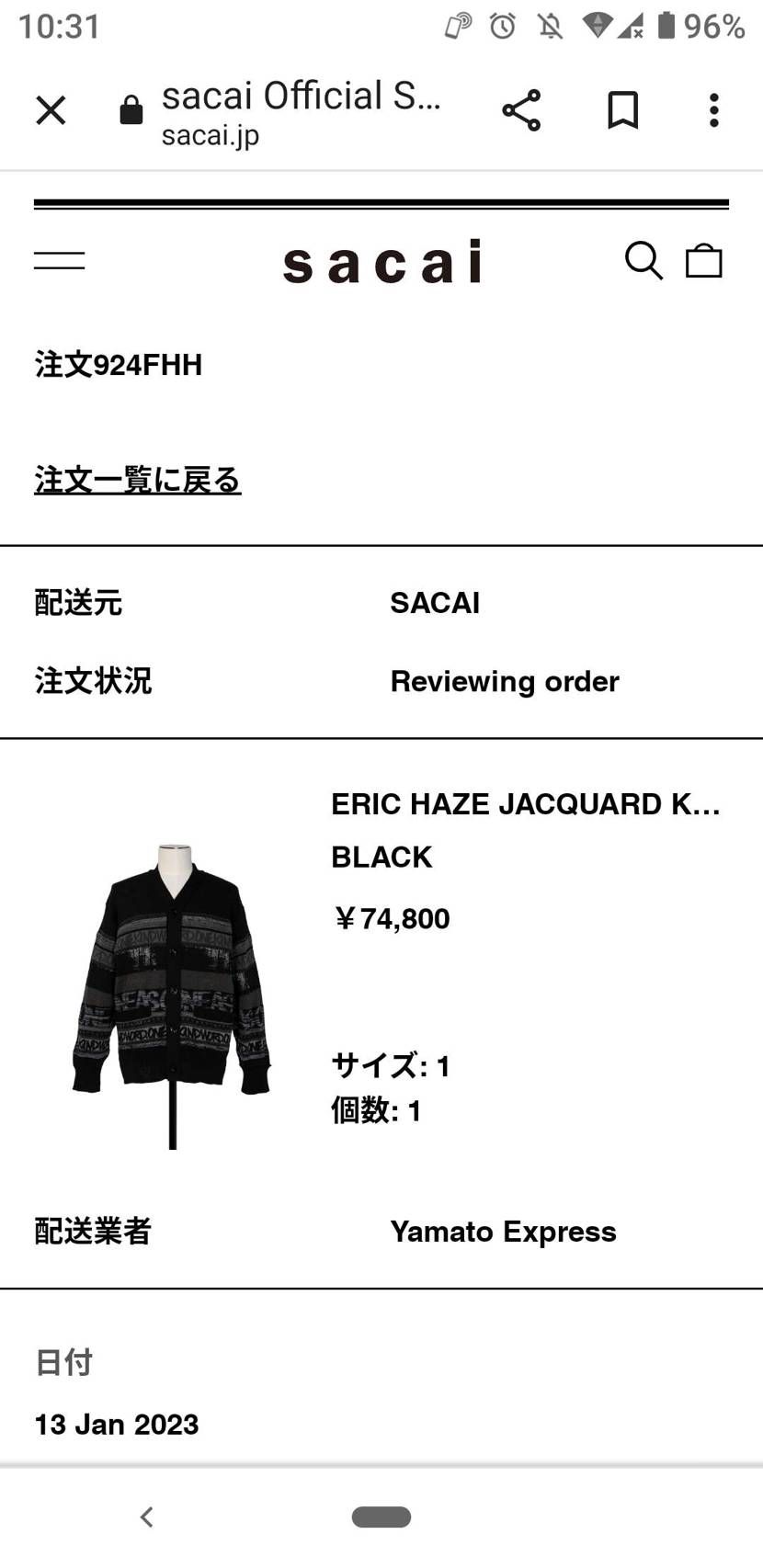 久しぶりに服買った…