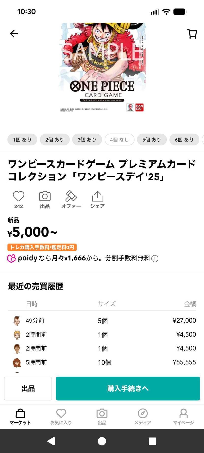 灯台下暗しってこういう事を言うんだろうな。