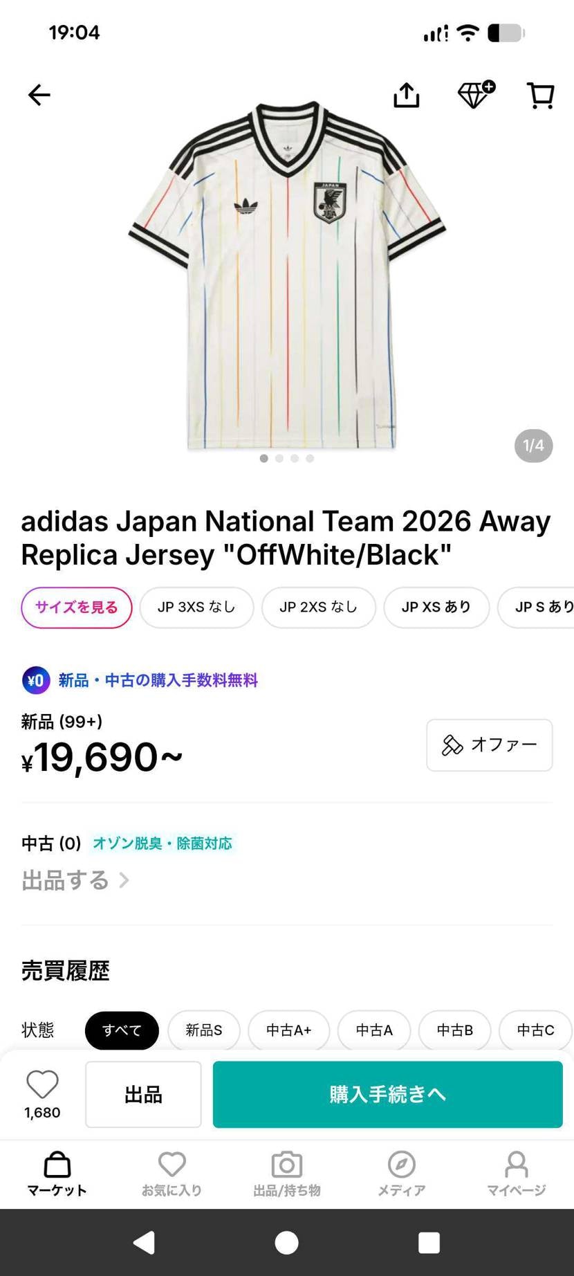 日本代表のユニがスニダンで売れてるけど、なぜオーセンティック