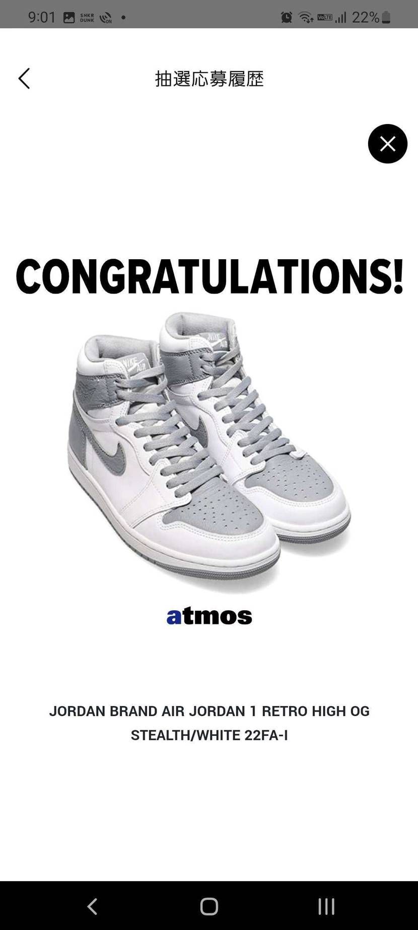 当たり～(*σ>∀<)σ