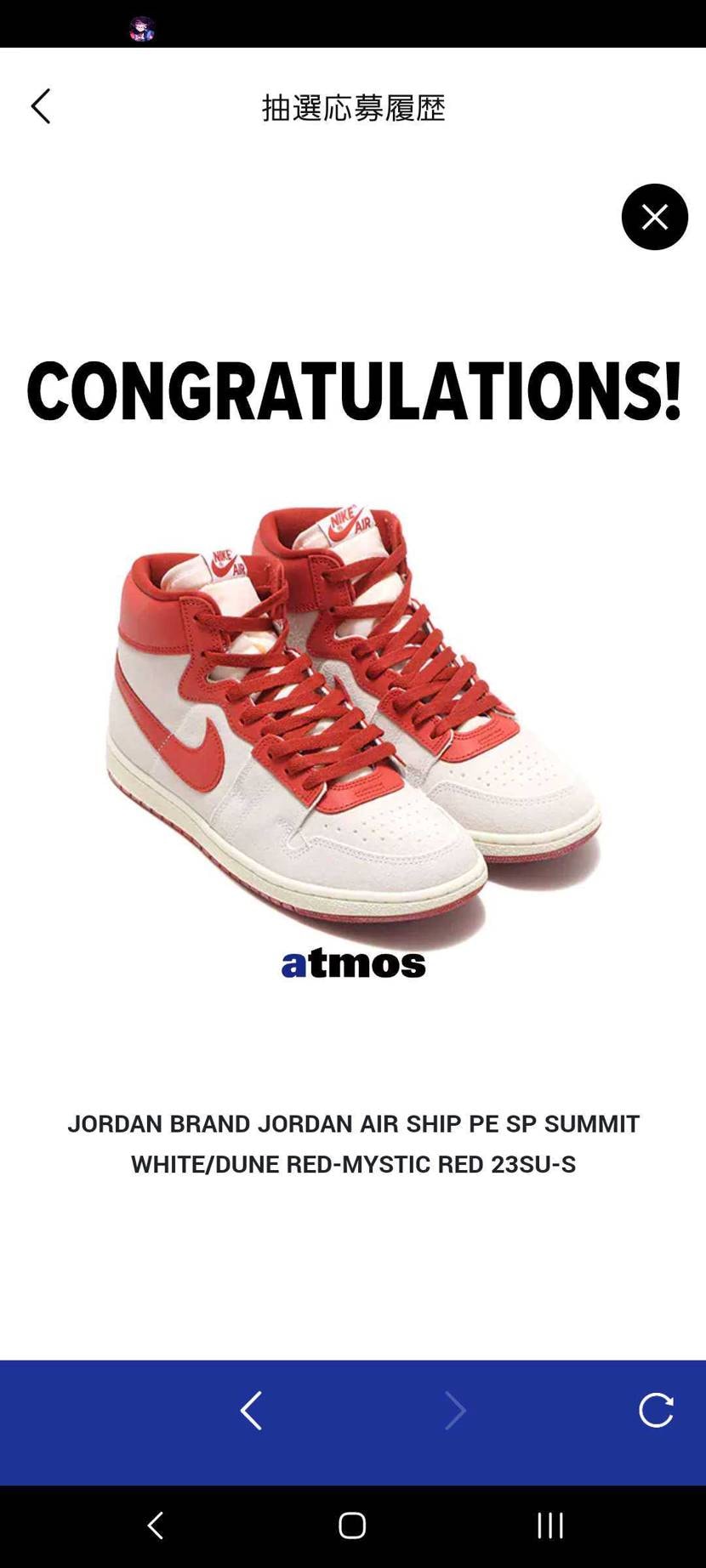 モスさん今年は調子良すぎです🙌