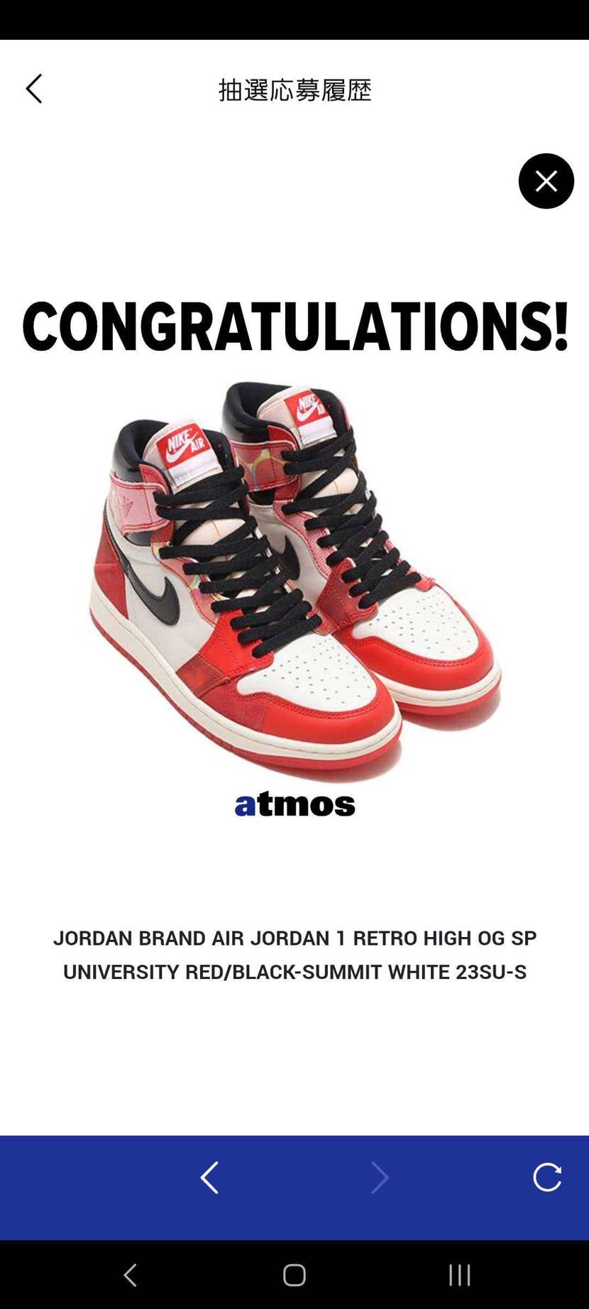 モスさん今年は調子良すぎです🙌