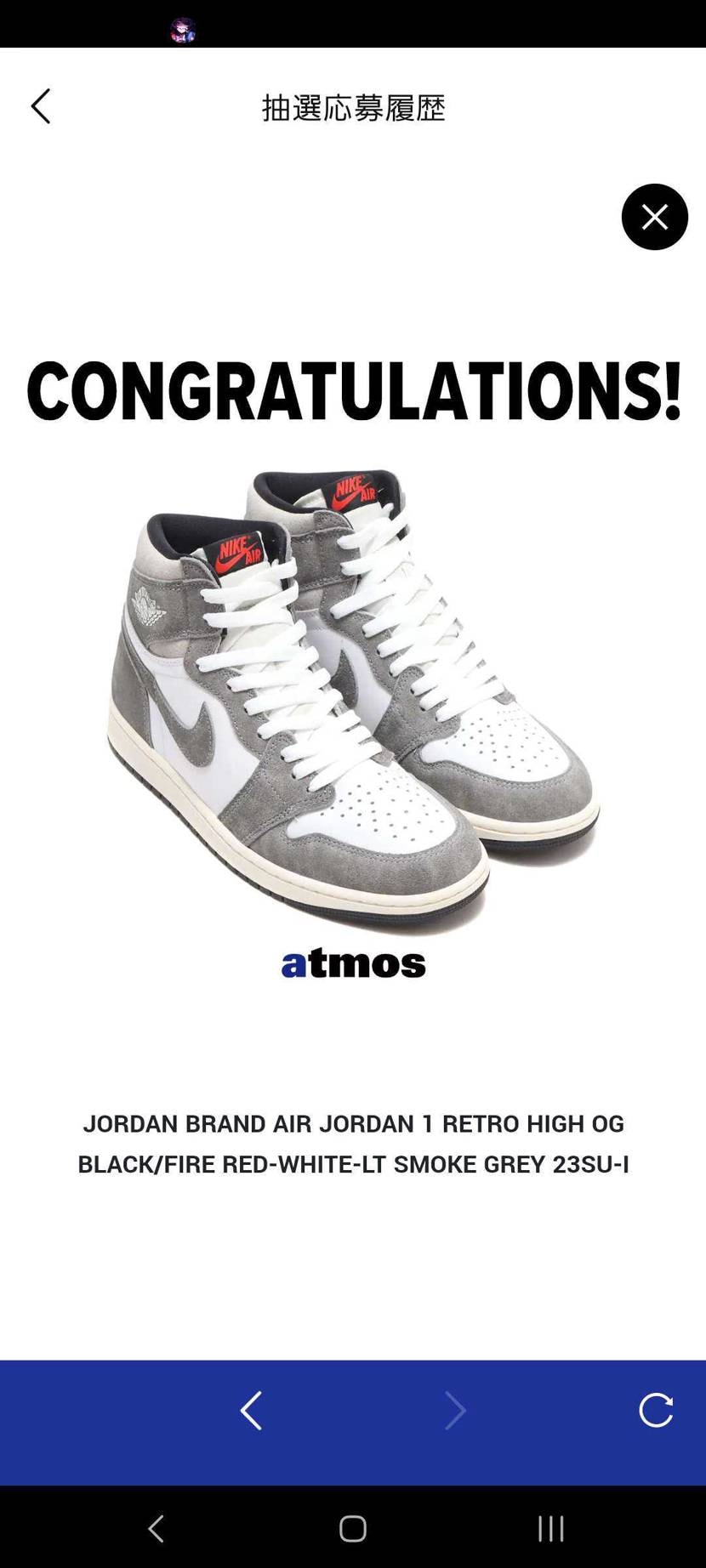 モスさん今年は調子良すぎです🙌