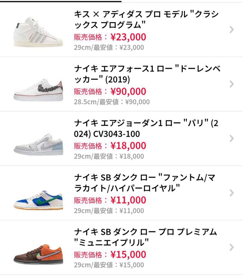 出品してます　
よろしくお願いします🙇