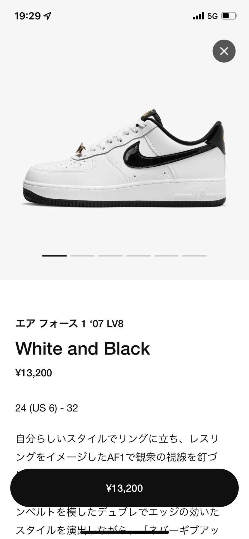 🐿してます☝️