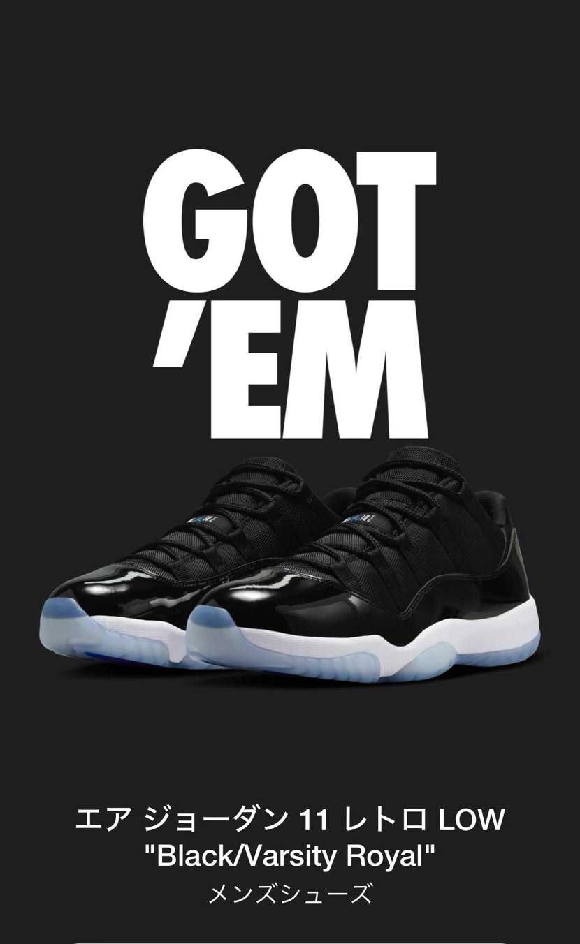 バースデークーポンの使い道悩んでたら先日出たAJ11 Low SPACE JAM