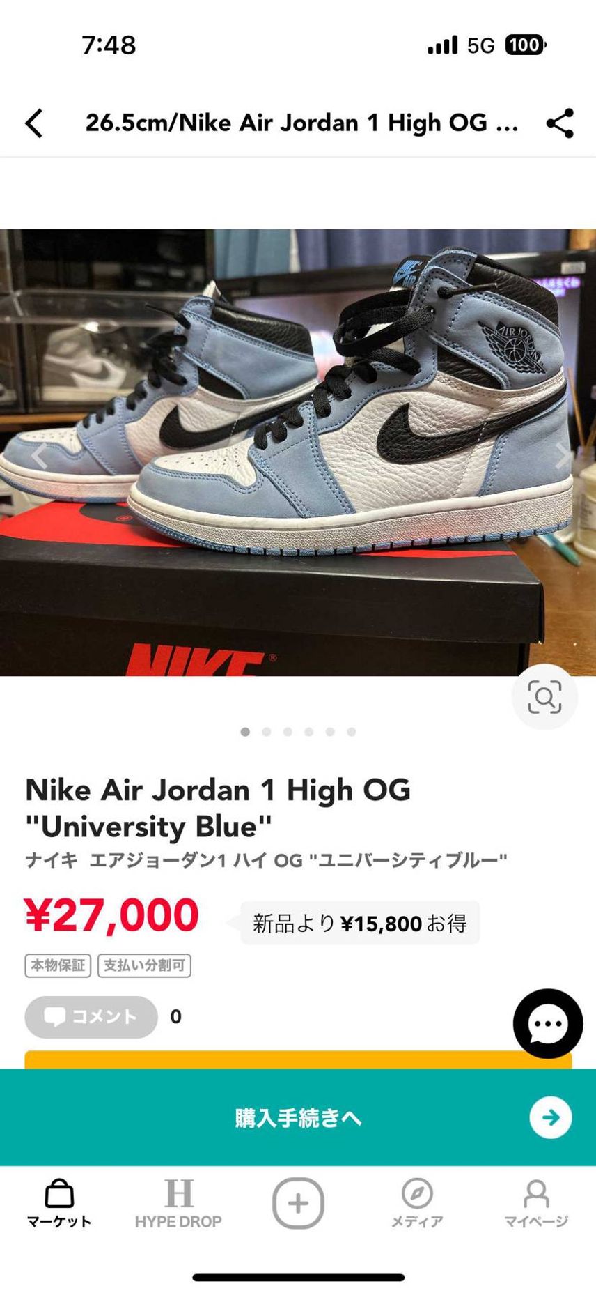 どなたか買いませんか?