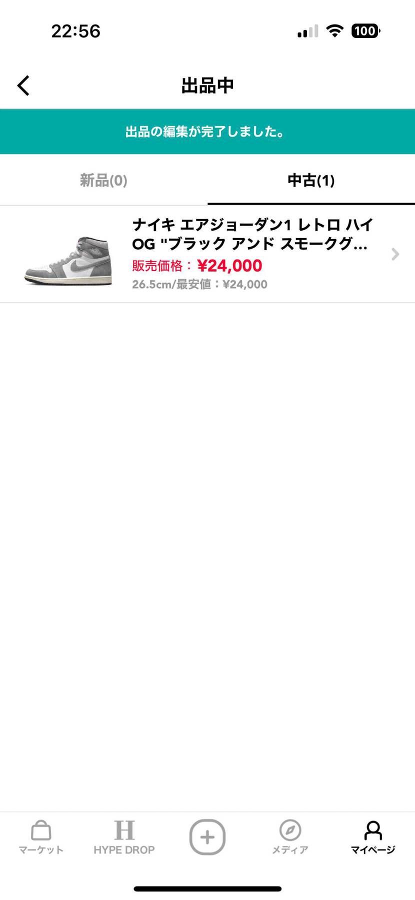 よろしくお願いします