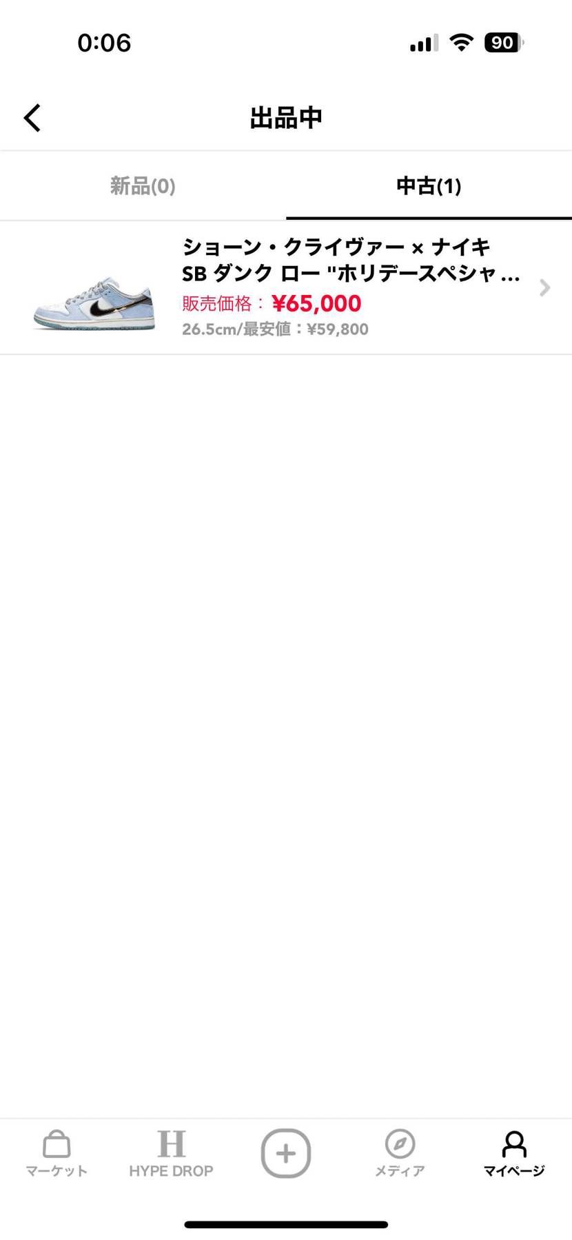 よろしくお願いします