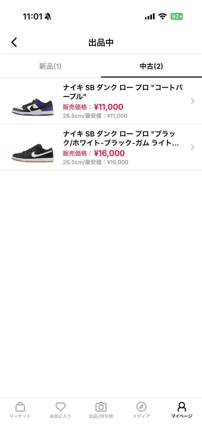 着用数回の美品を出品してます。
値下げして最安で出品してますのでよろしくお願い