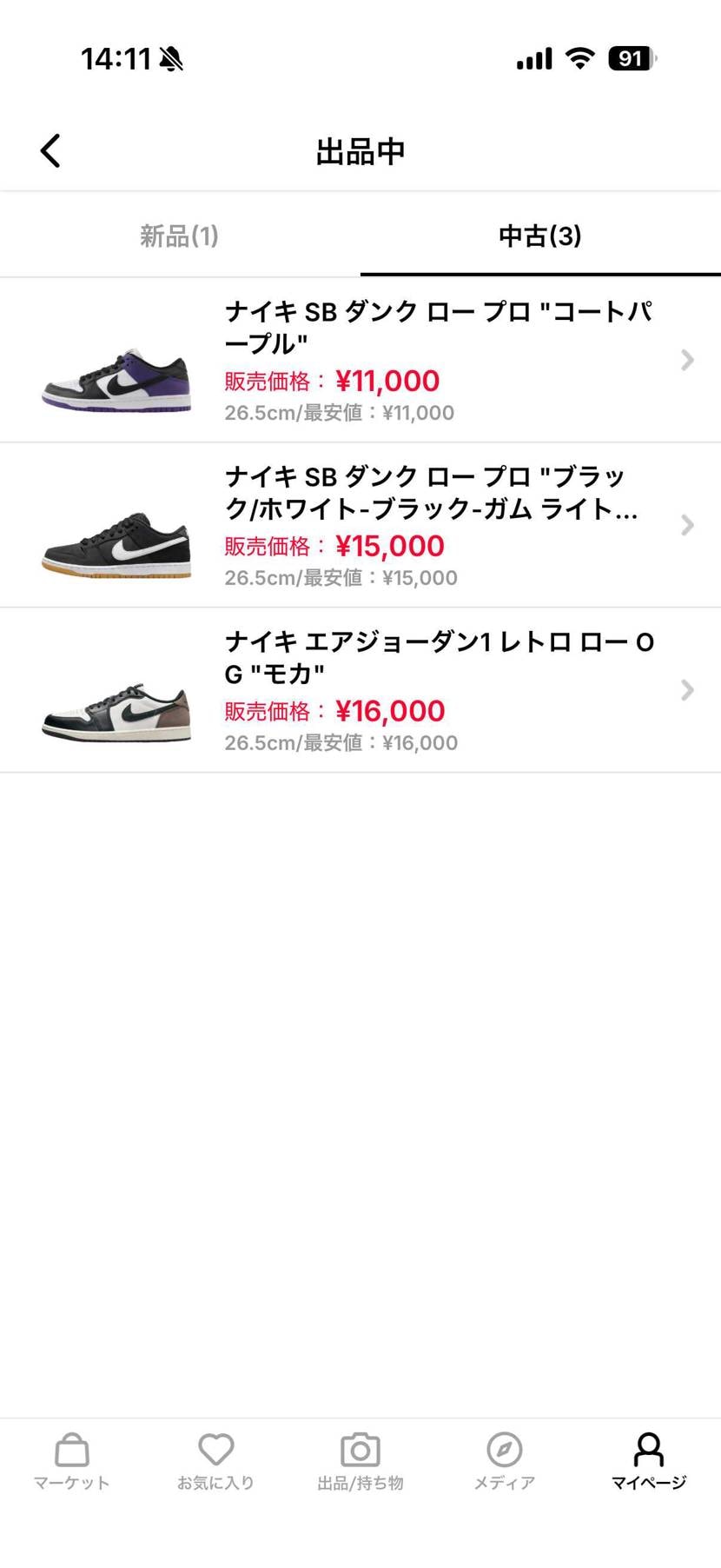着用数回の美品を最安で出品しております。
お値下げなどご希望あればコメント下さ