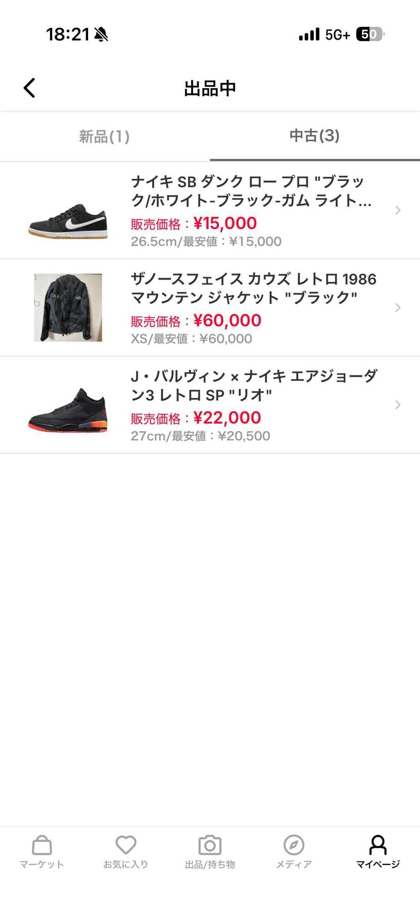 同梱したいため明日まで値下げしております。
どれも着用数回の美品です。
よろ