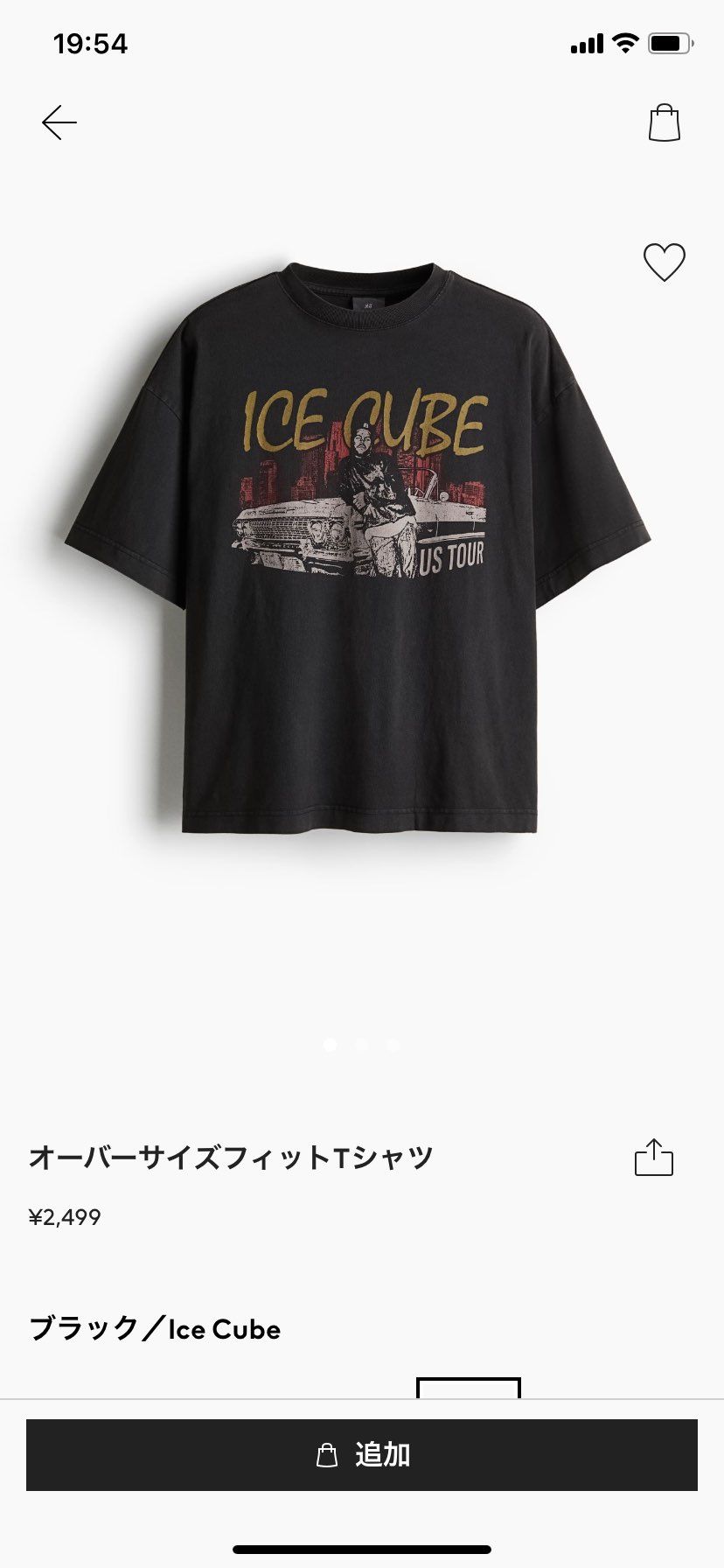 ice cube！