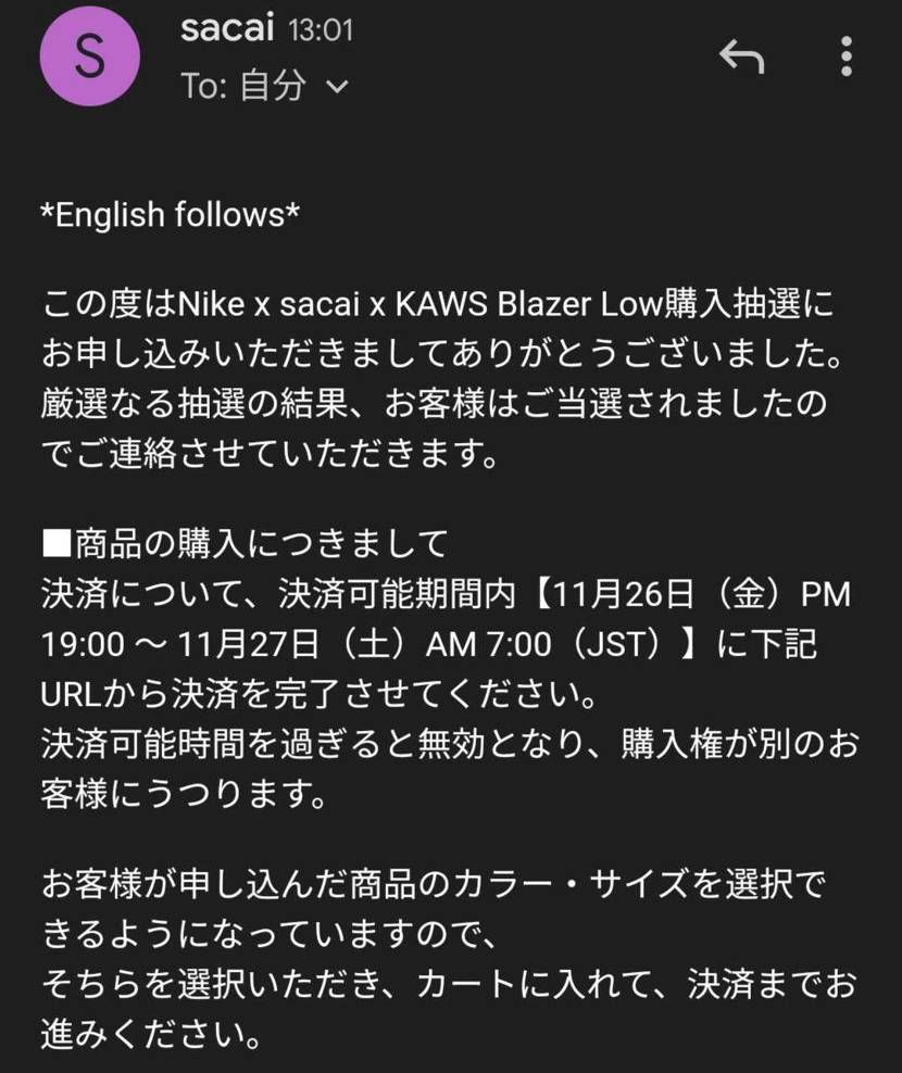 SACAIとは相性がいい✨
そろそろエアジョーダン1も手掛けてほしいなSACAI