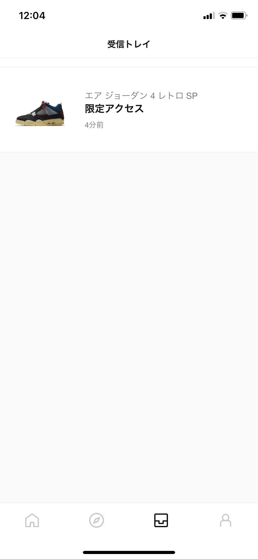 きたけど買うか迷う、買ったんがいいかな？