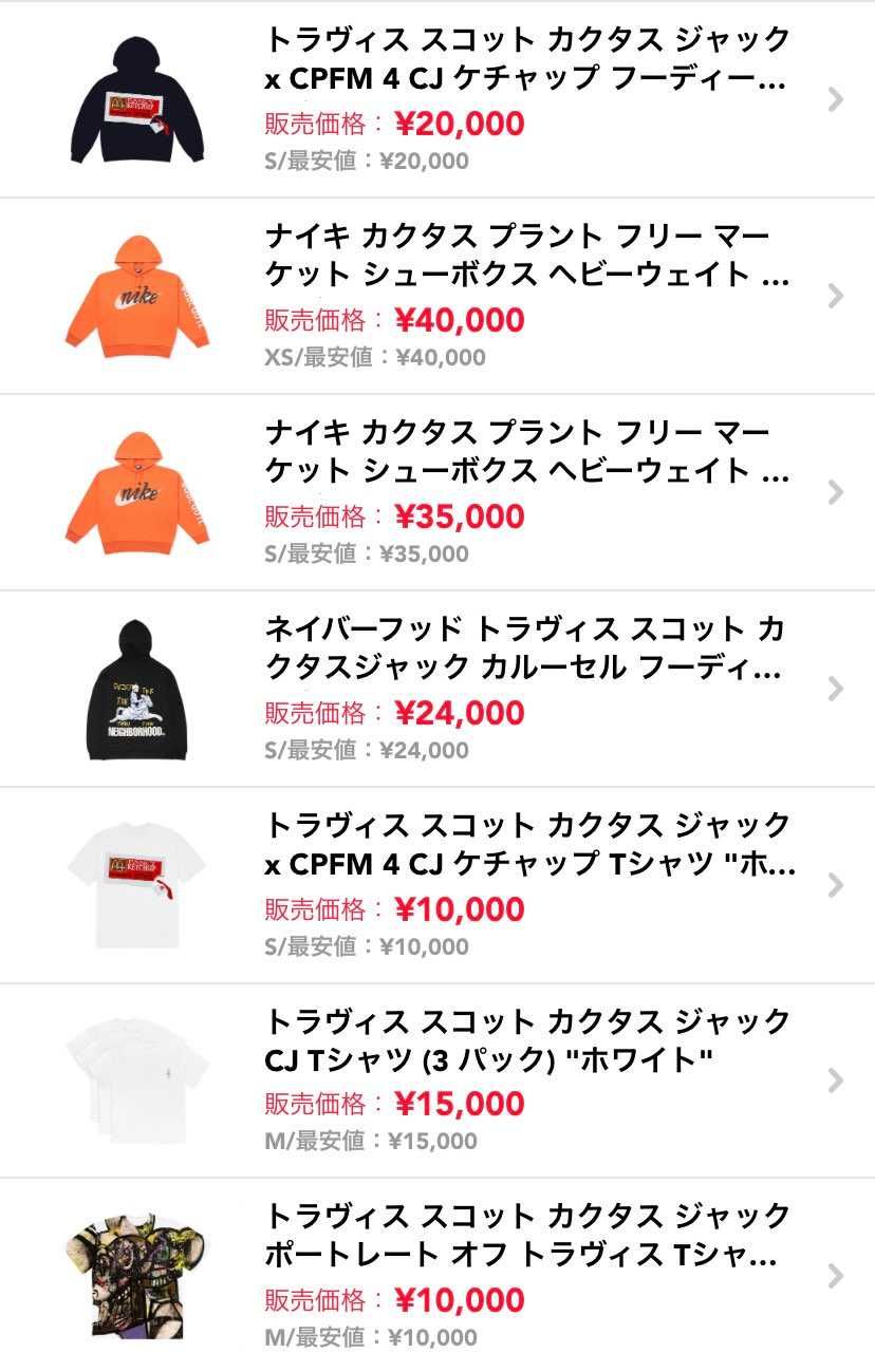 出品してます。
気になるものがあればコメントください。よろしくお願いします！