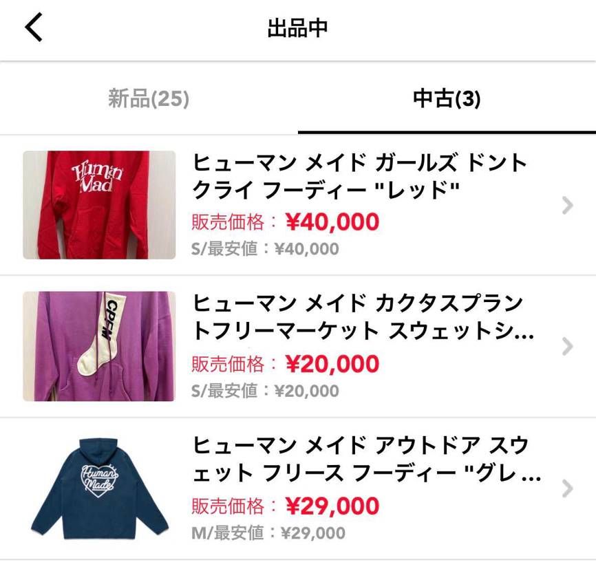 出品してます。
ご興味ある方は是非！