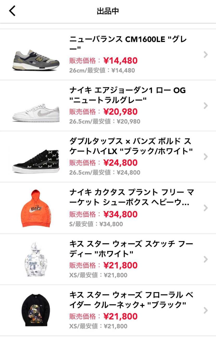 出品してます。
ご興味ある方は是非②！