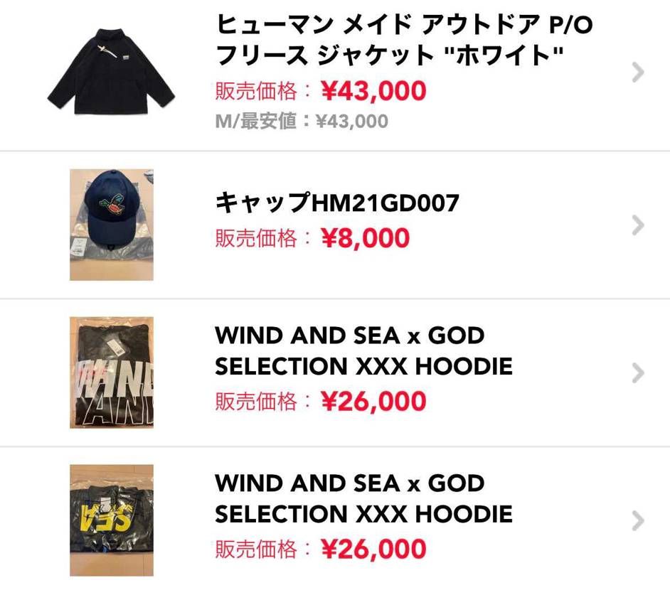 出品欄がないものを中古の方で出品してます。
ご興味ある方は是非！ー