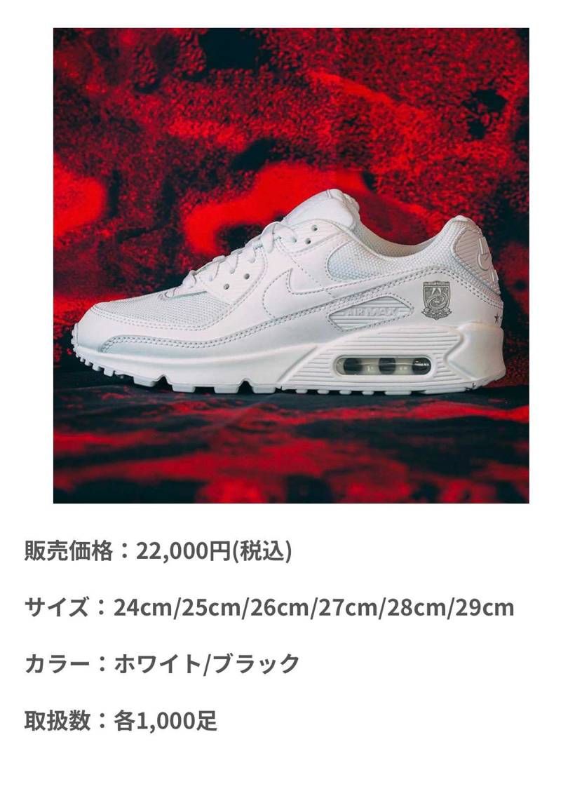 当選通知来た方いらっしゃいますか？