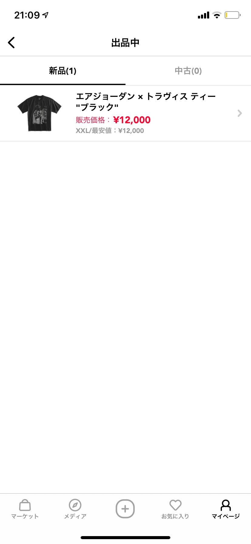 出品しました！
大きいサイズをお求めの方、ぜひご購入ください！！