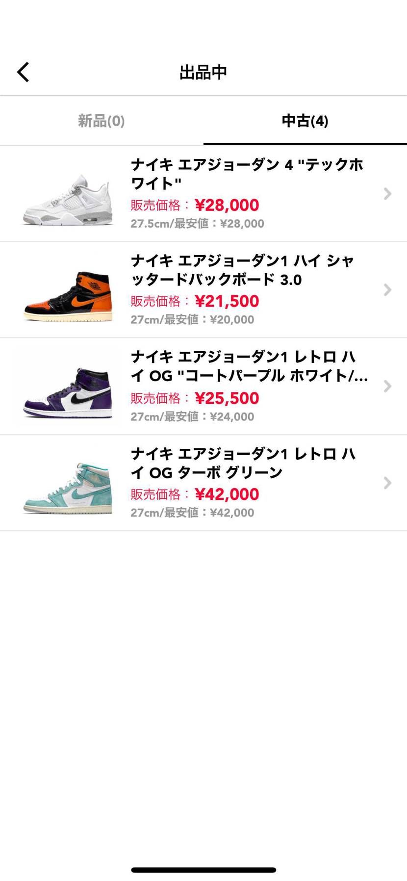 最安値でターボグリーンとテックホワイトを出品しています。
よろしくお願いします