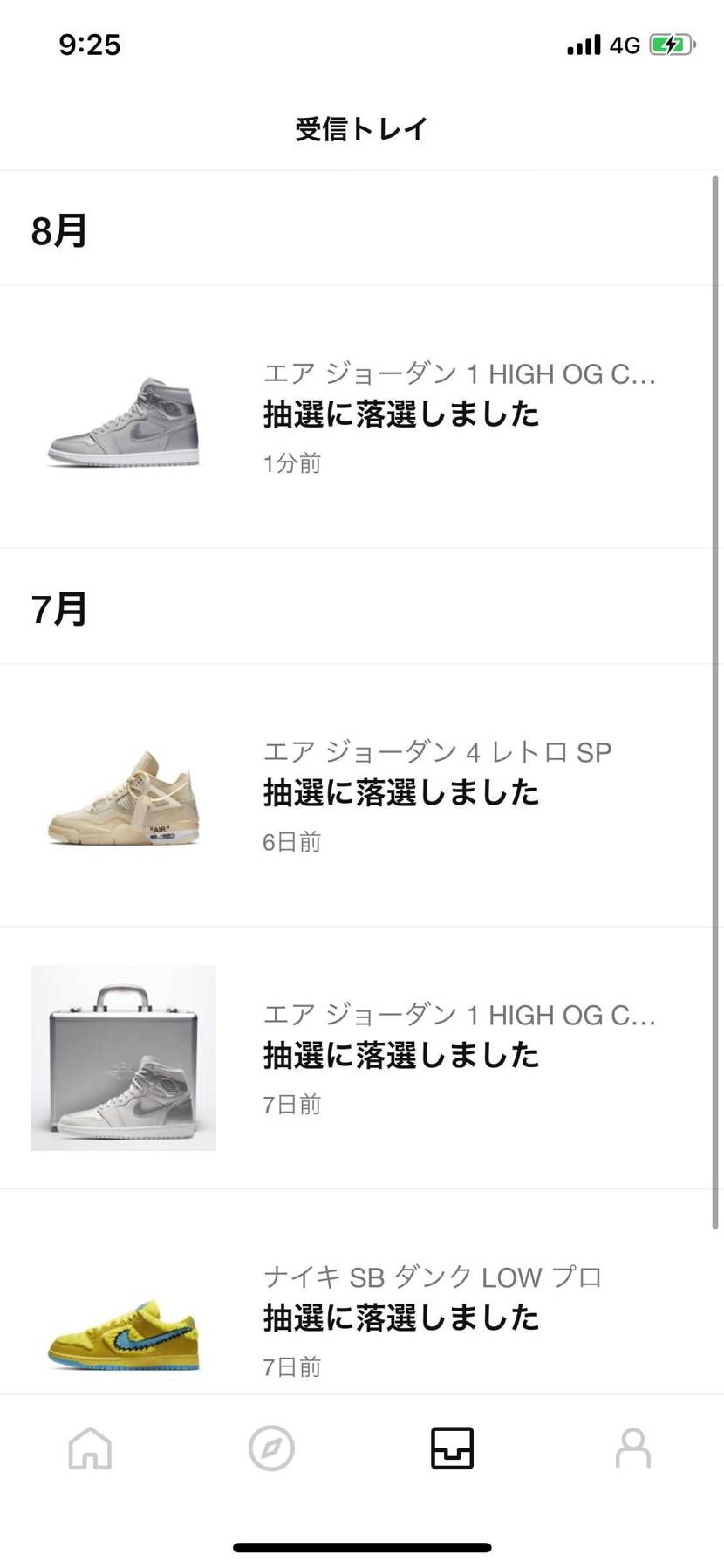 わろたw