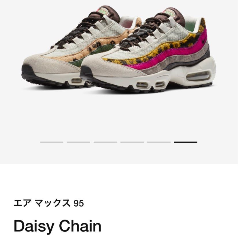 凝ってて可愛い…
レディースサイズ人気かな…