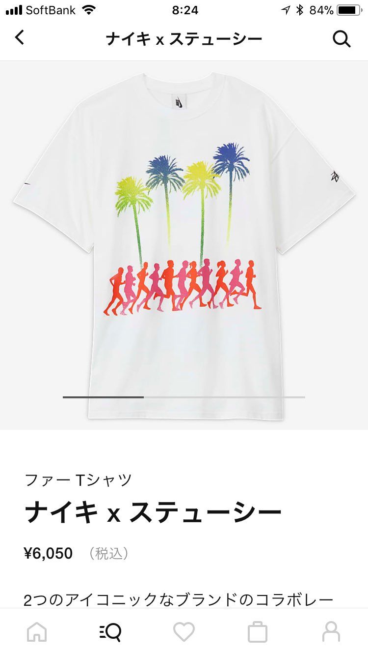 普通に買えますね。
白好きなんやけど、大体1シーズン使えば色が変わるからな〜。