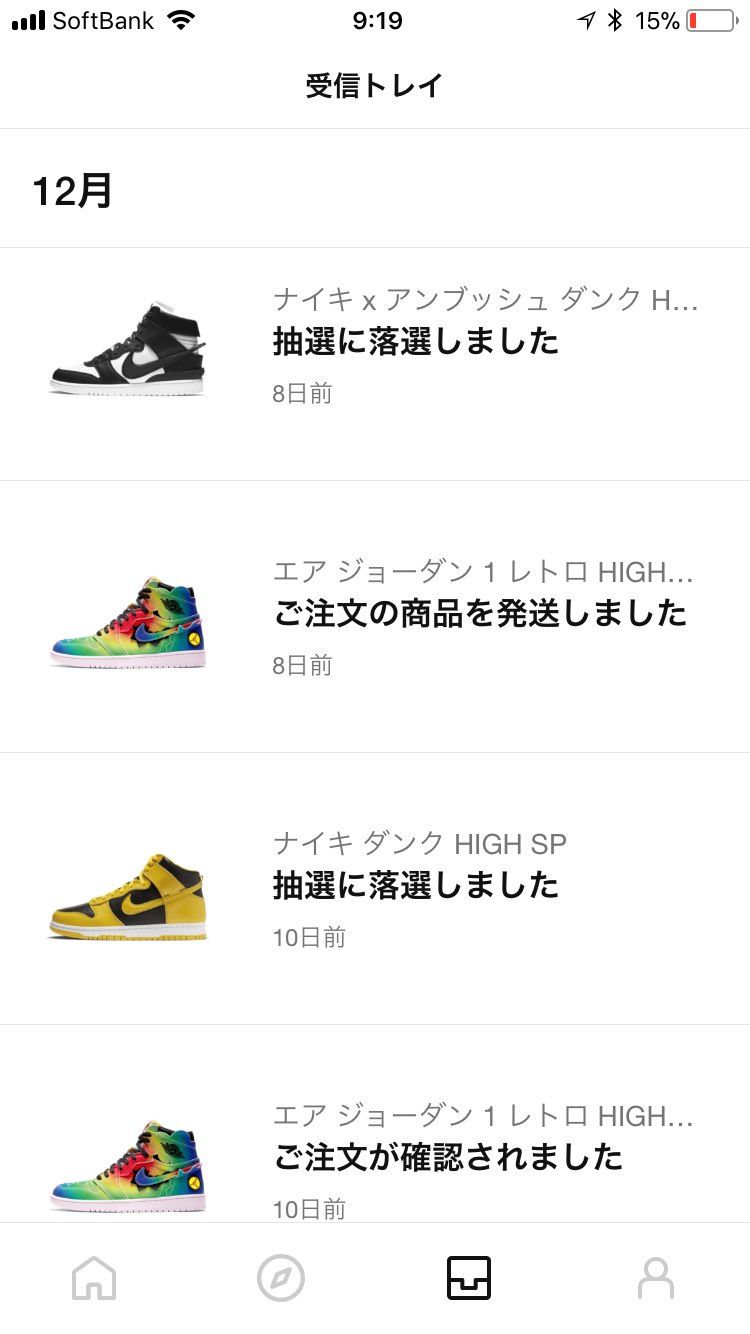 バルビンが当たったのは奇跡だった。
また、通常モードに戻った。
確変が起きる