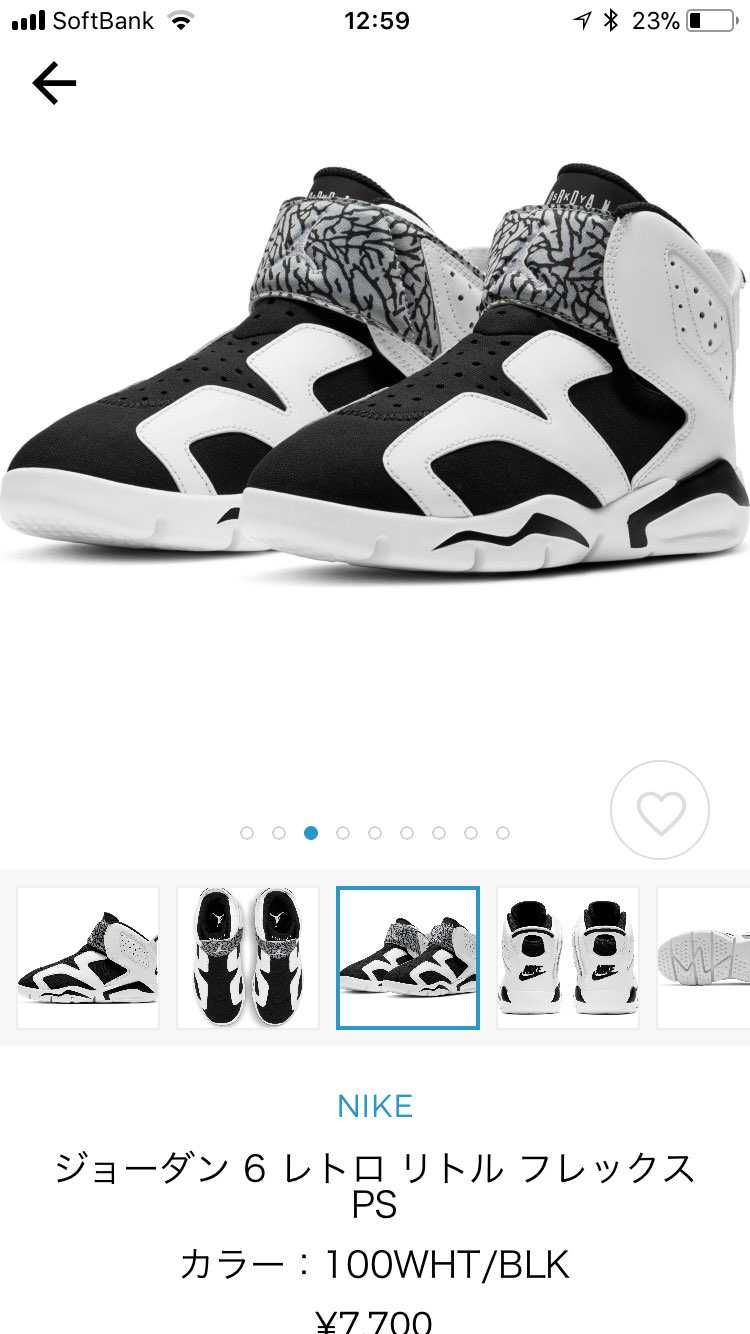 このカラーをキッズじゃなくメンズでだしてくれー！！