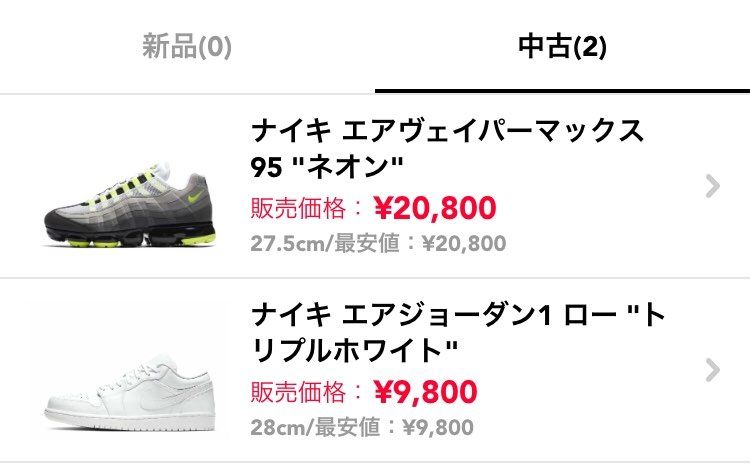 値下げ致しました。
必要な方いれば、お願いします。