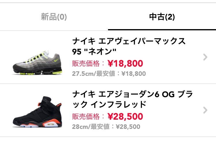 値下げしました。お願い致します。